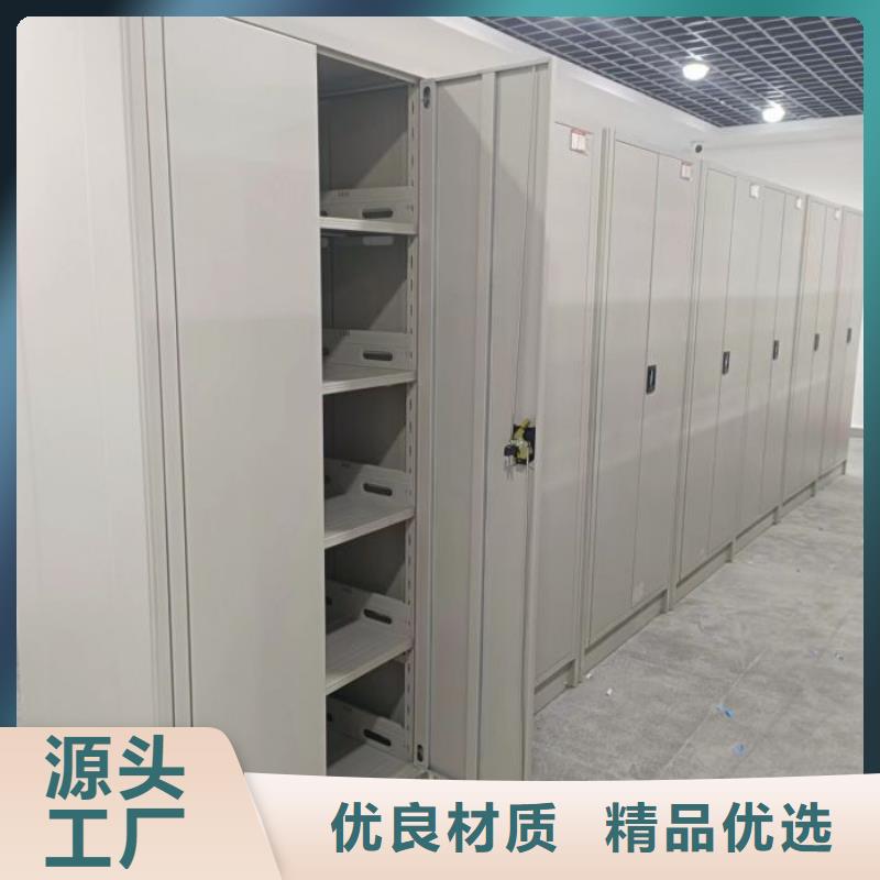 客户至上【鑫康】摇把式档案密集柜