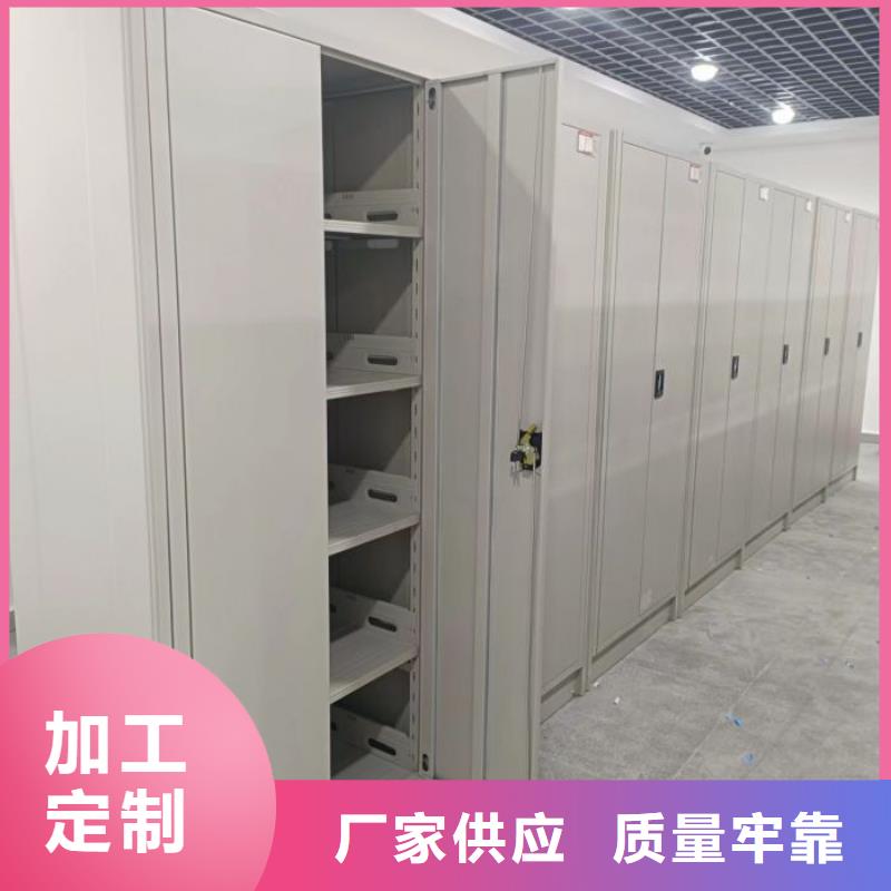 诚信商家【鑫康】密集档案柜