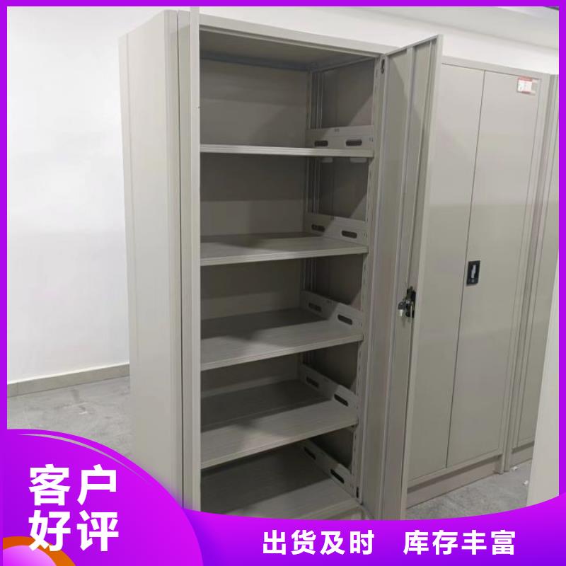 实力供应商【鑫康】档案馆密集柜