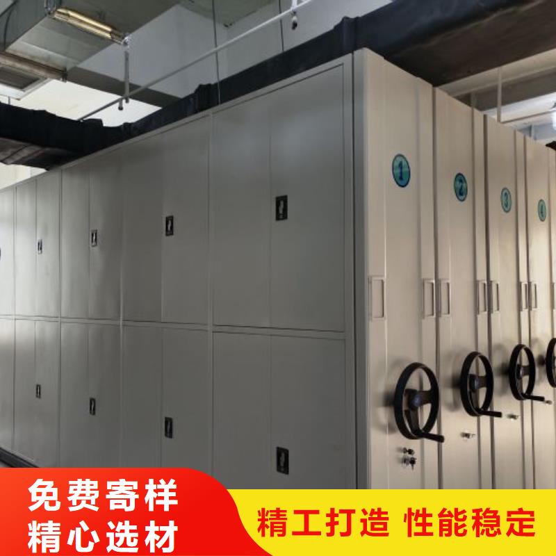 实力供应商【鑫康】档案馆密集柜