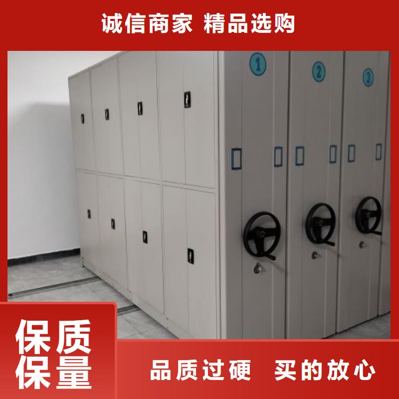 上门安装【鑫康】临高县智能型电动密集架