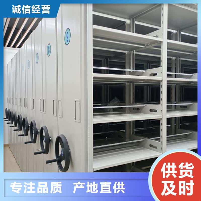 上门安装【鑫康】临高县智能型电动密集架