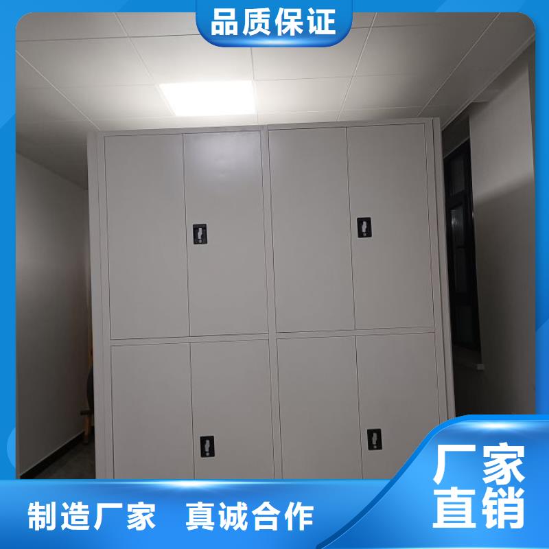 诚实守信【鑫康】档案室密集文件柜