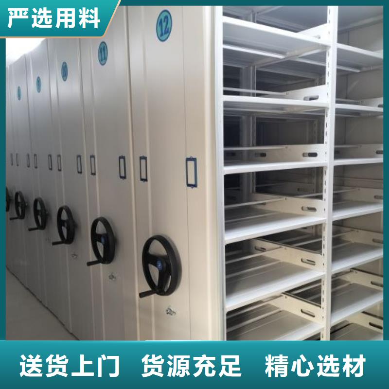报价单【鑫康】挂表密集柜