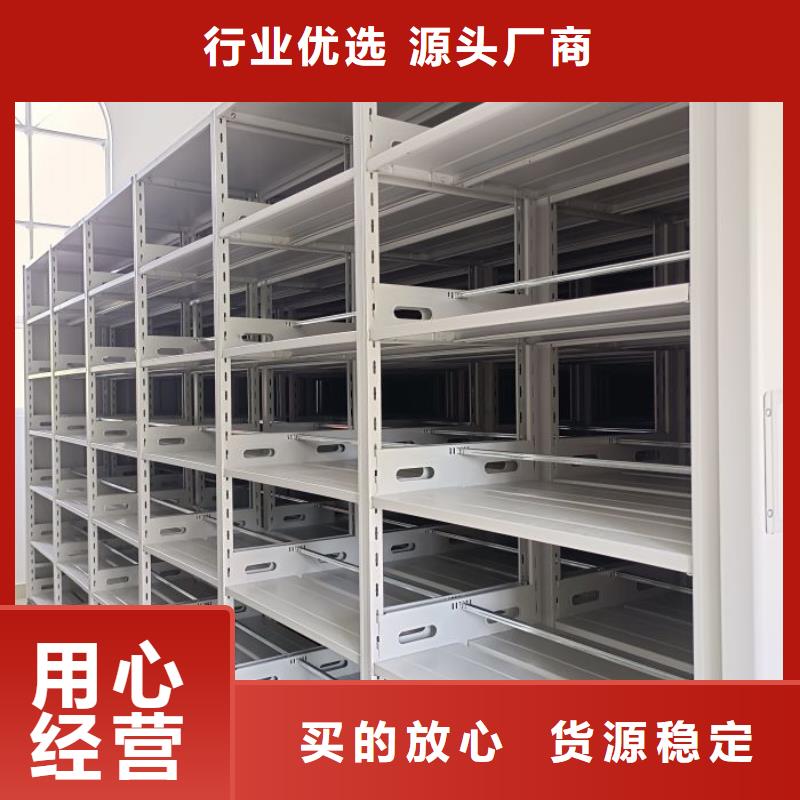 报价单【鑫康】挂表密集柜