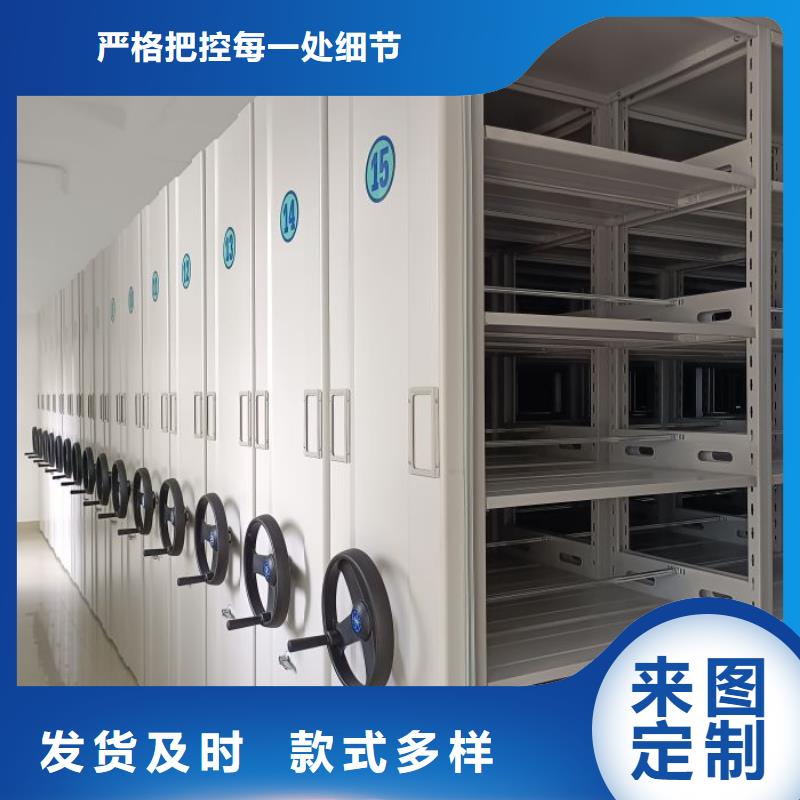 报价单【鑫康】挂表密集柜