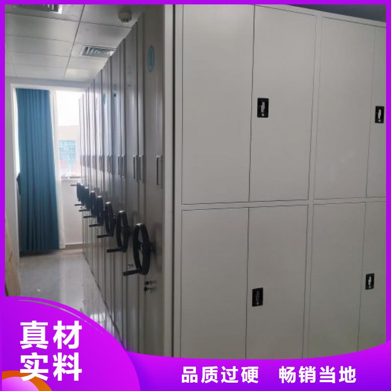 报价单【鑫康】挂表密集柜