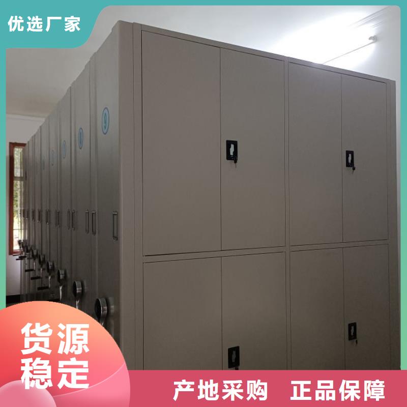 施工方案【鑫康】用手摇动的密集柜