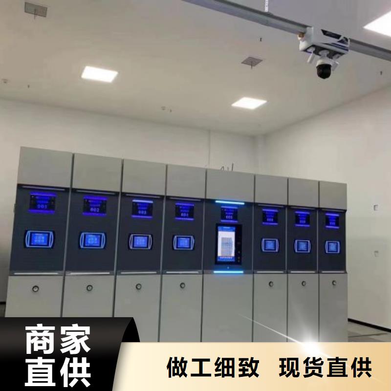 施工方案【鑫康】用手摇动的密集柜