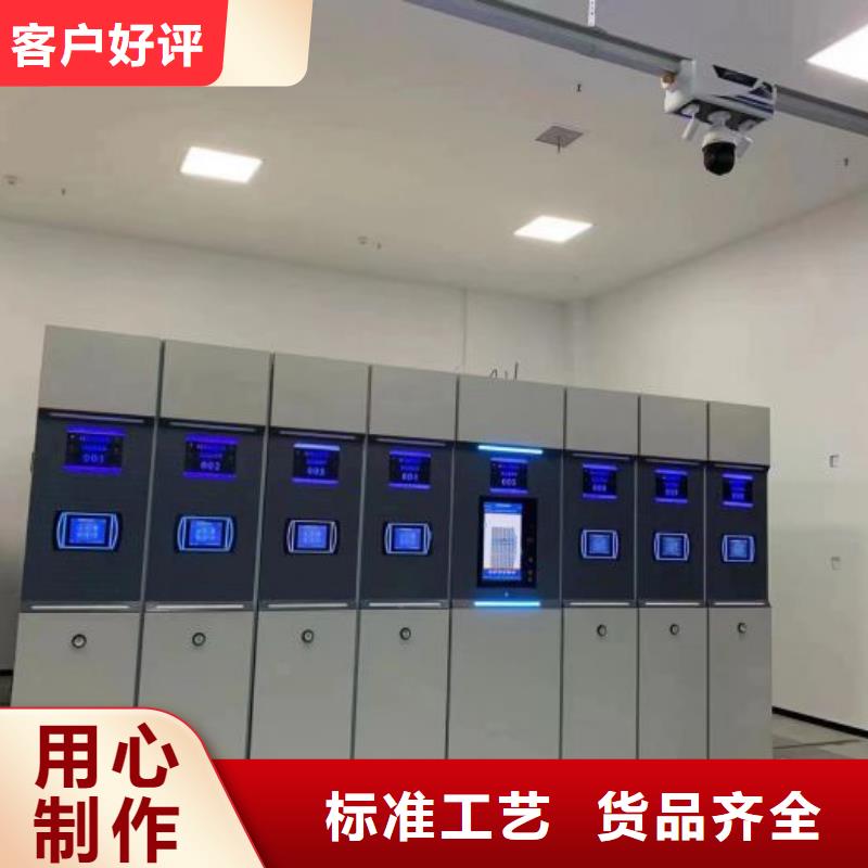 生产基地【鑫康】箱式档案密集柜