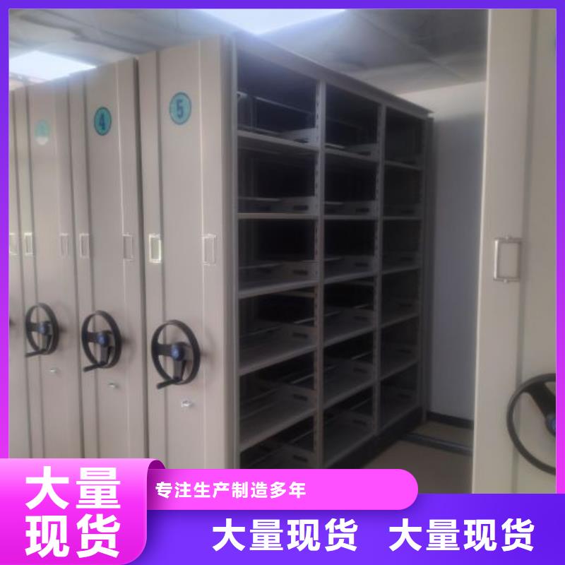 报价单【鑫康】挂表密集柜