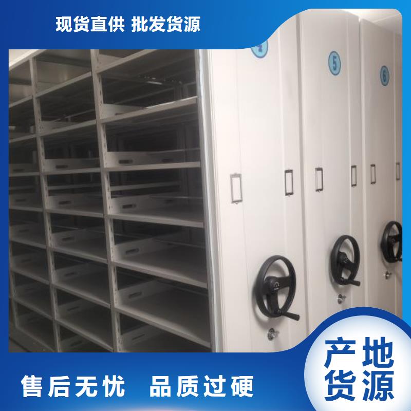 锐意进取【鑫康】档案柜密集