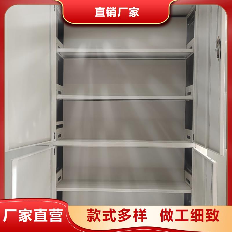 报价单【鑫康】挂表密集柜