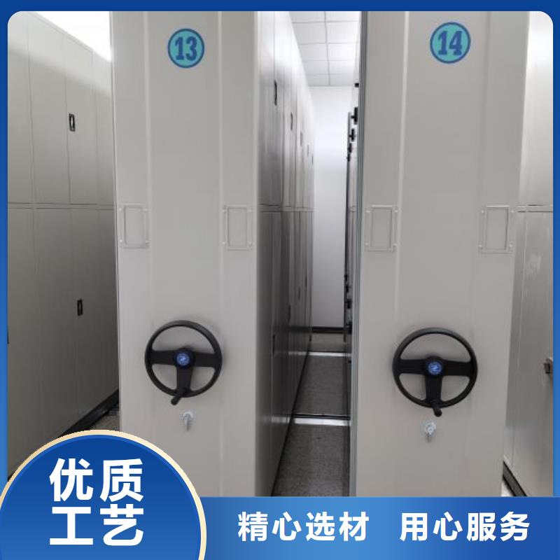 报价单【鑫康】挂表密集柜