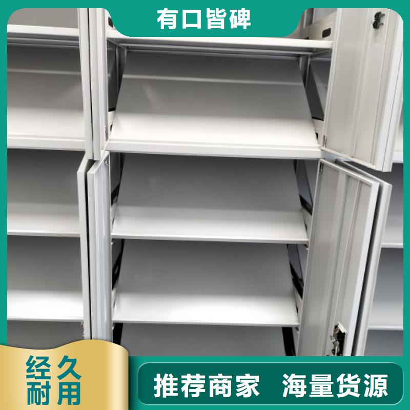 加盟费多少【鑫康】活动密集架