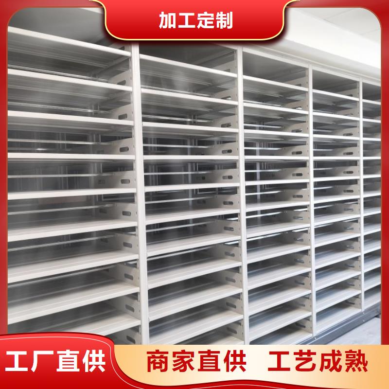 移动密集文件柜现货供应