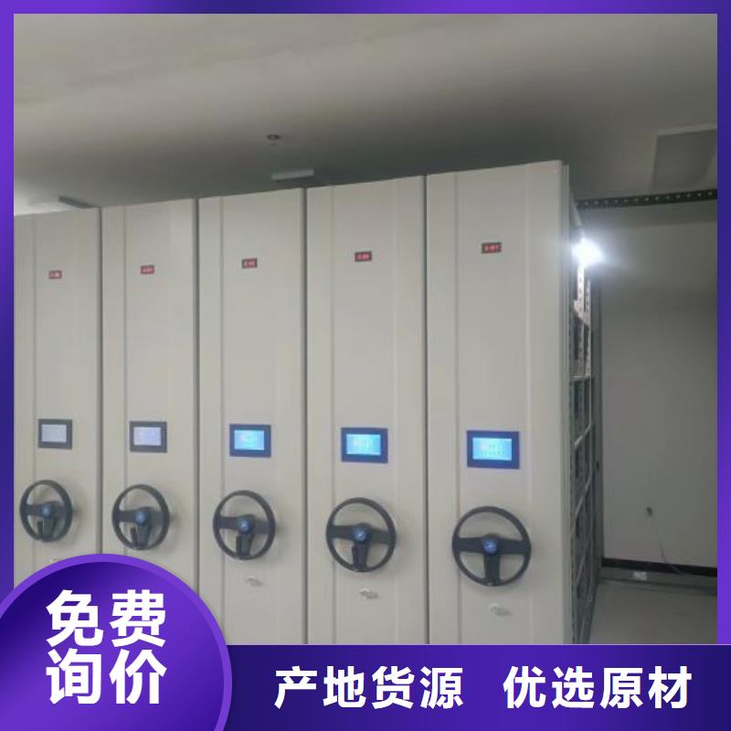 加盟费多少【鑫康】活动密集架