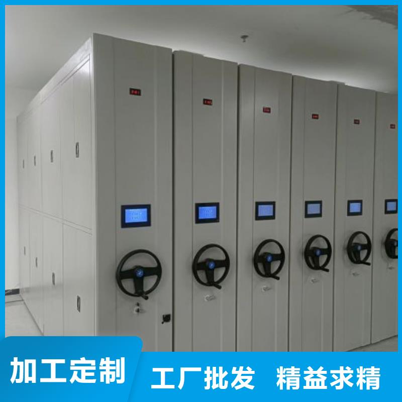 施工方案【鑫康】用手摇动的密集柜