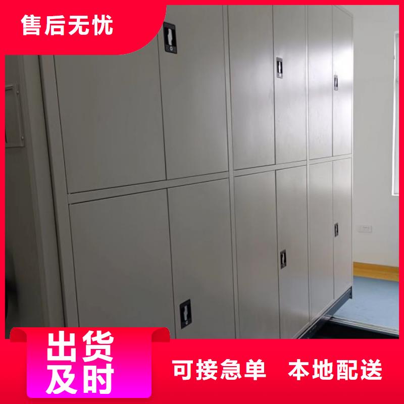 产品资讯【鑫康】全封闭式档案柜