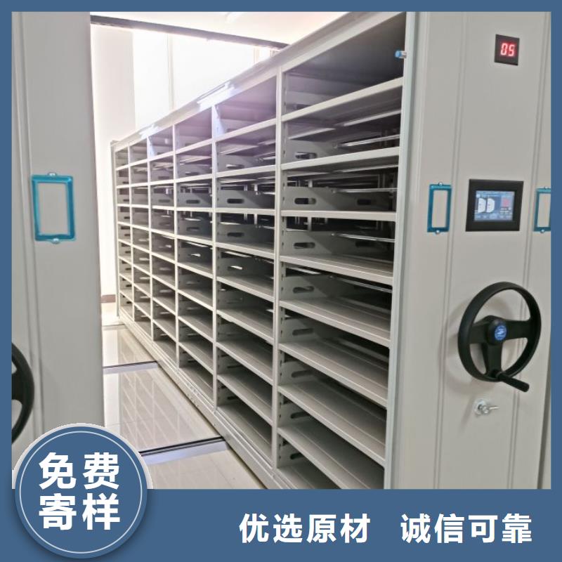 生产厂家服务【鑫康】档案盒密集架