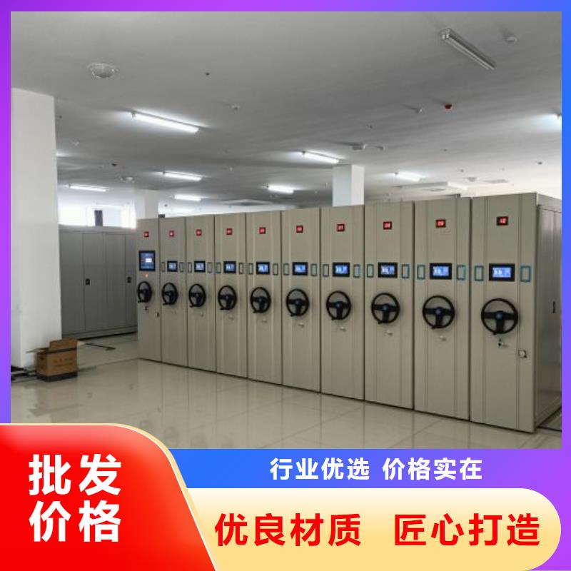 放心省心【鑫康】全封闭式密集柜
