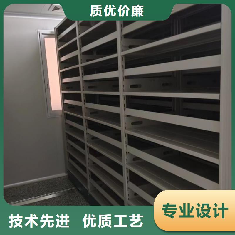 诚实守信【鑫康】档案室密集文件柜