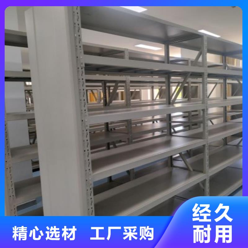 生产基地【鑫康】箱式档案密集柜