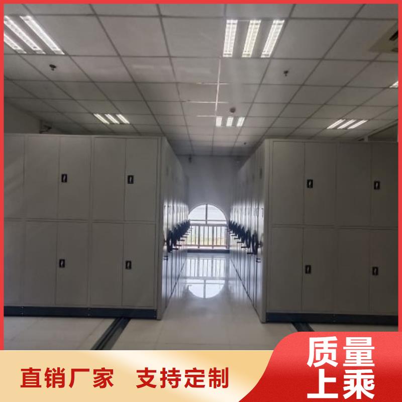 移动密集文件柜现货供应