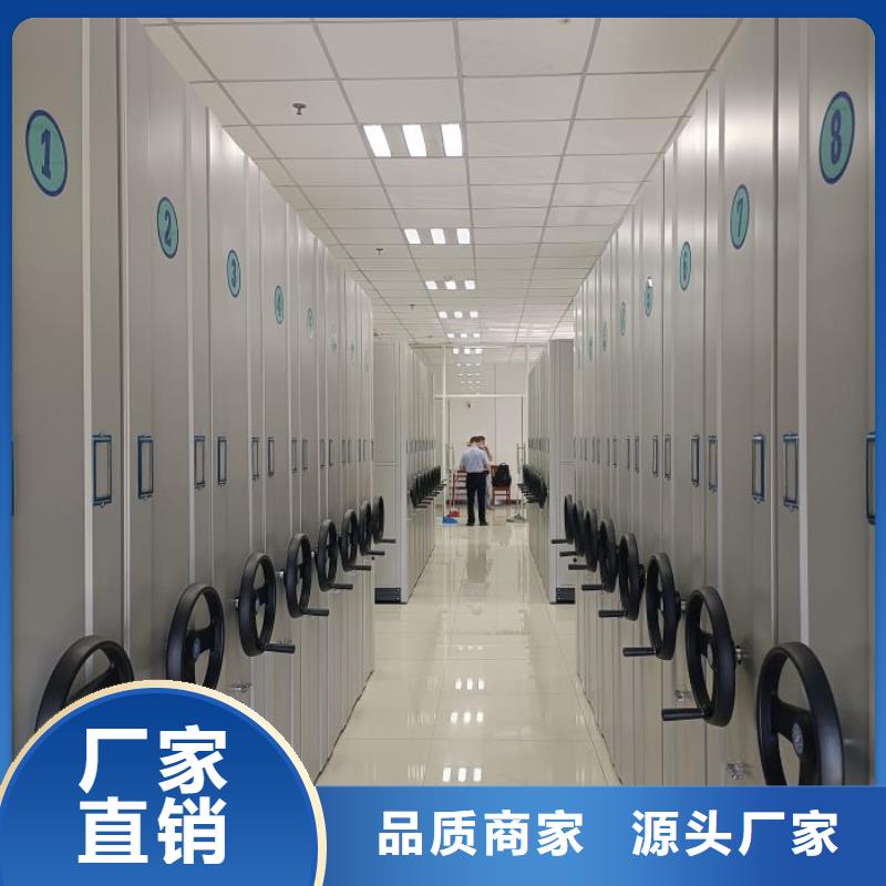 产品资讯【鑫康】全封闭式档案柜