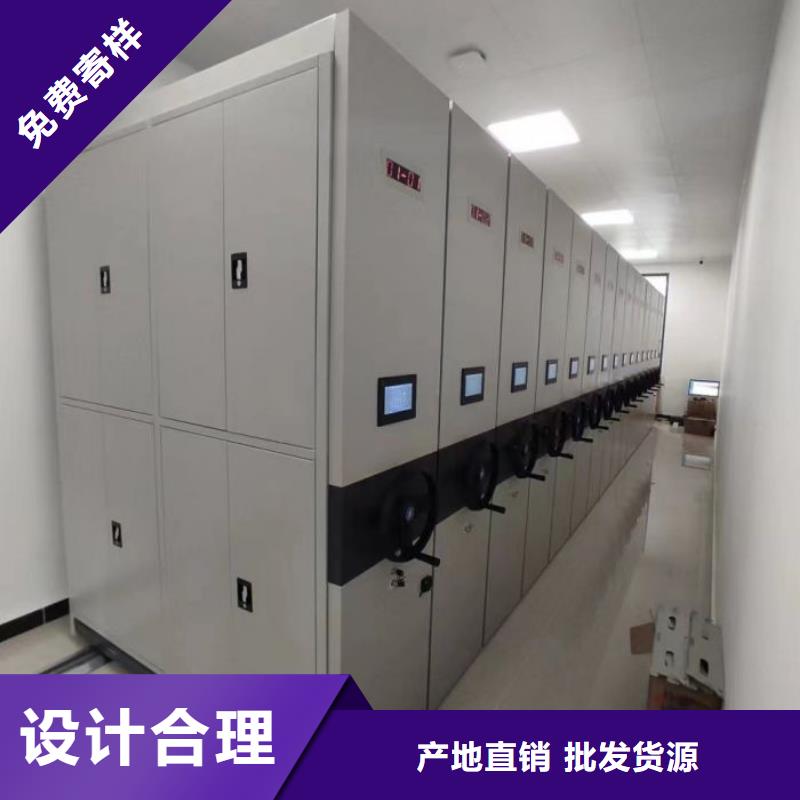 报价单【鑫康】挂表密集柜