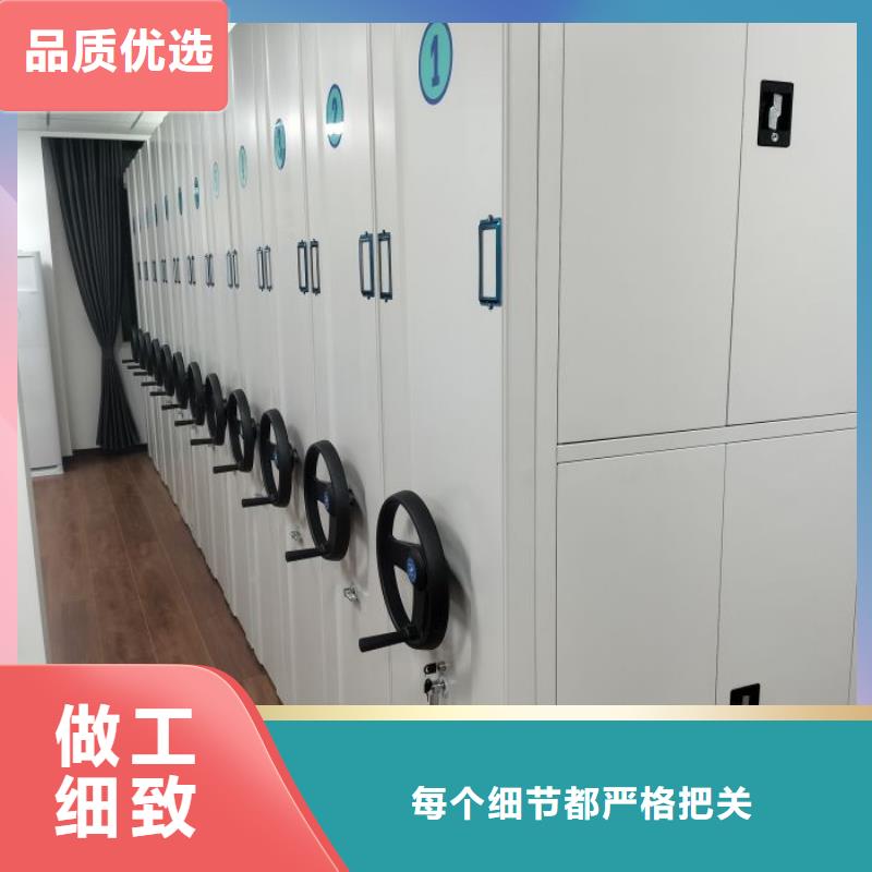 【手动密集架】电动密集柜口碑好实力强-智能密集柜档案柜鑫康档案设备销售(温州市分公司)