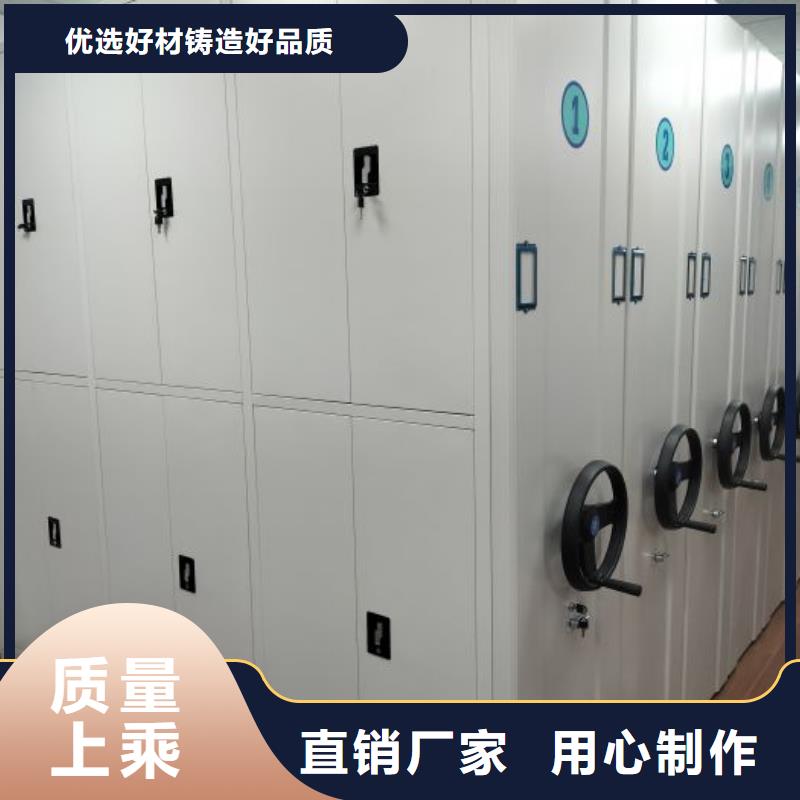 质保十年【鑫康】档案密集架
