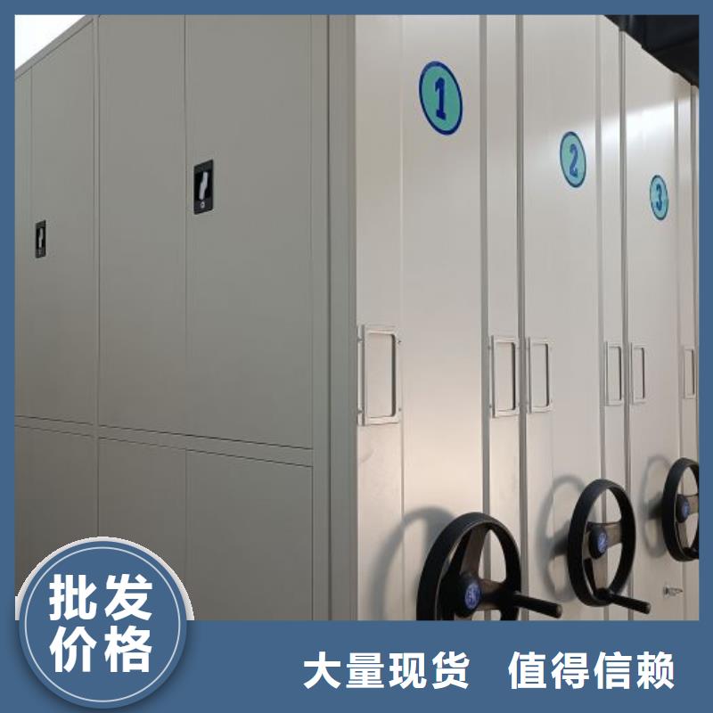 型号齐全【鑫康】密集图书柜
