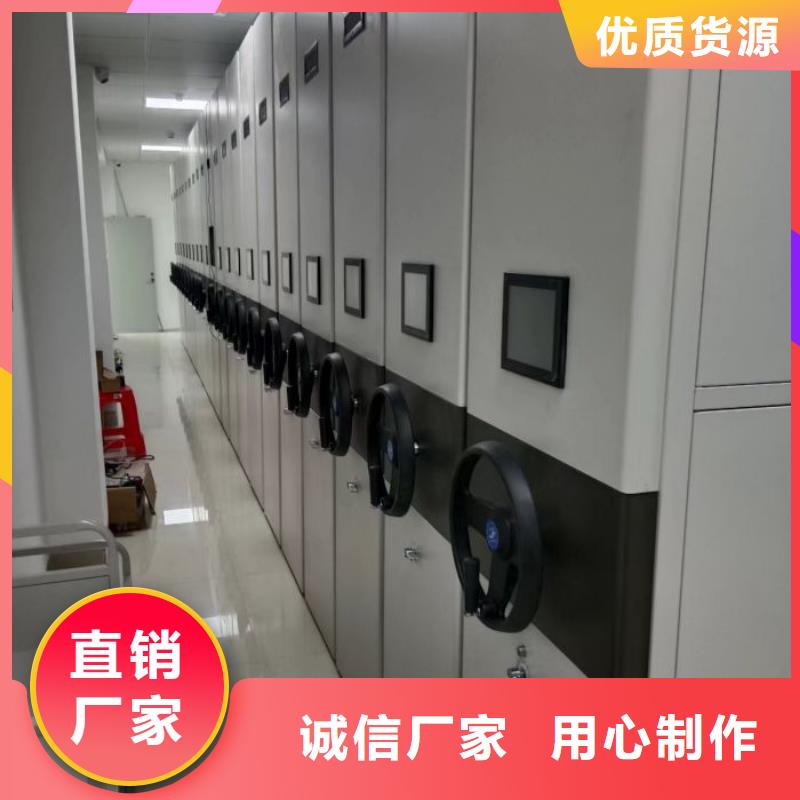 产品的基本常识【鑫康】档案管理密集档案架