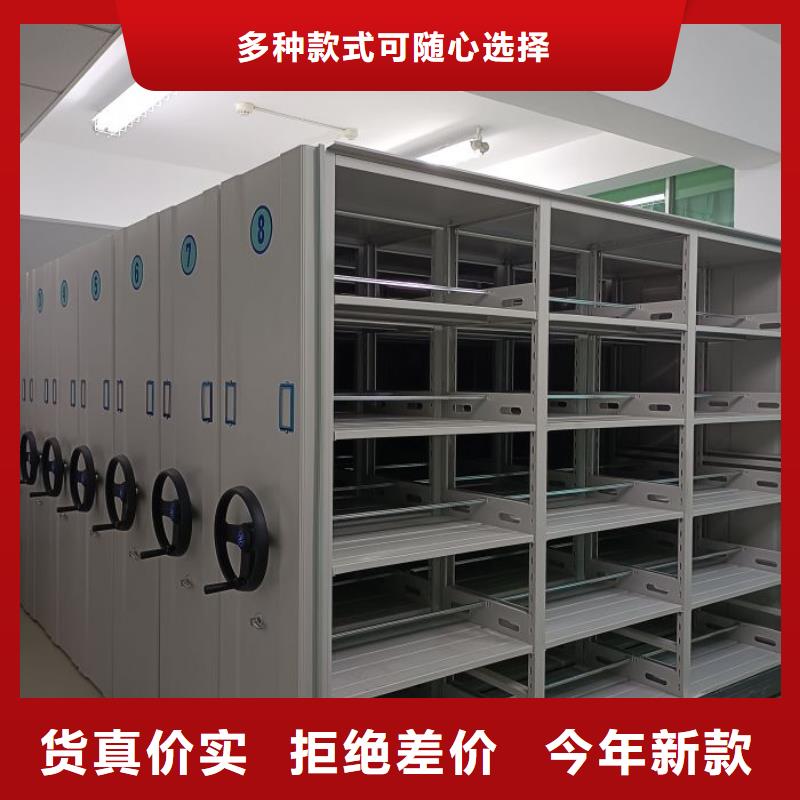 讲诚信的【鑫康】手动密集卷柜