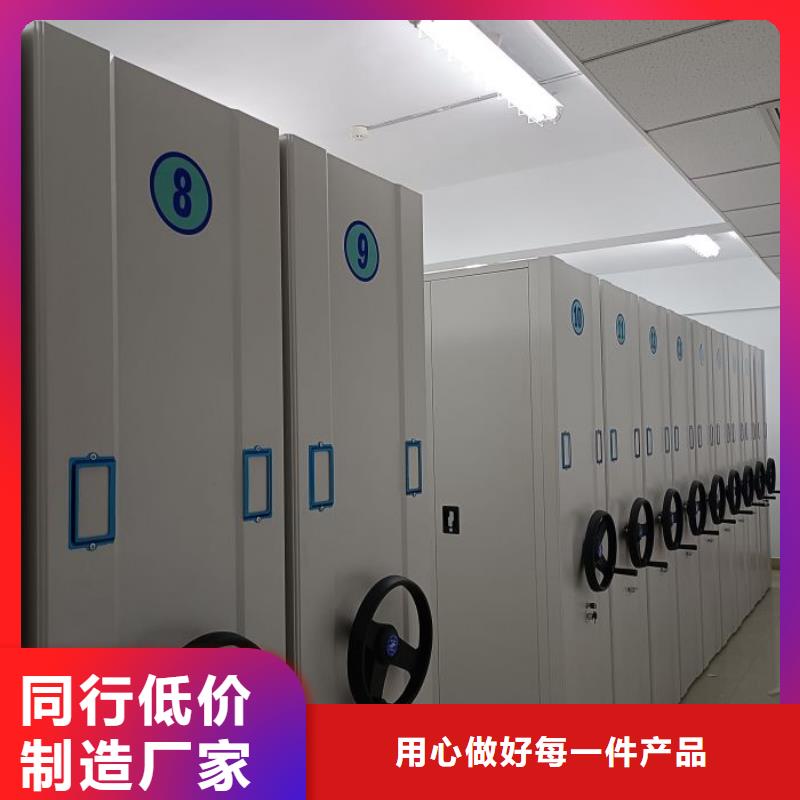 【手动密集架】电动密集柜口碑好实力强-智能密集柜档案柜鑫康档案设备销售(温州市分公司)