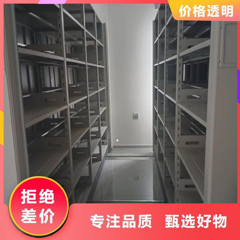 欢迎洽谈【鑫康】手动密集档案资料柜
