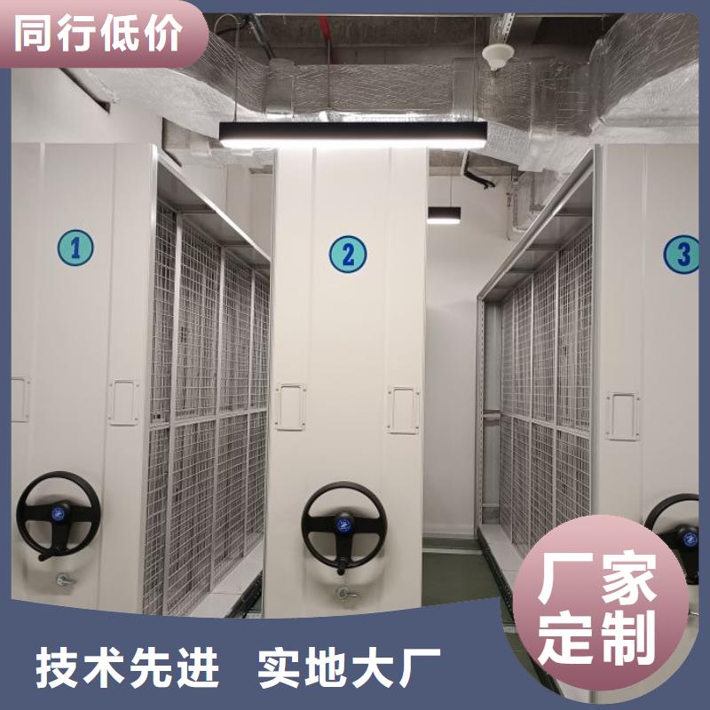 【手动密集架】电动密集柜口碑好实力强-智能密集柜档案柜鑫康档案设备销售(温州市分公司)