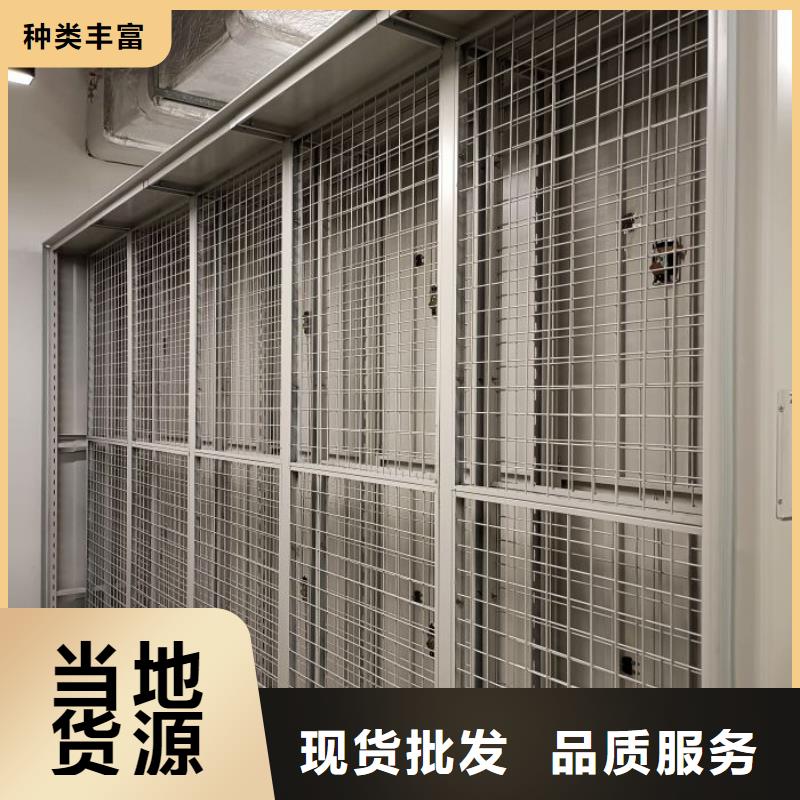 【手动密集架】电动密集柜口碑好实力强-智能密集柜档案柜鑫康档案设备销售(温州市分公司)