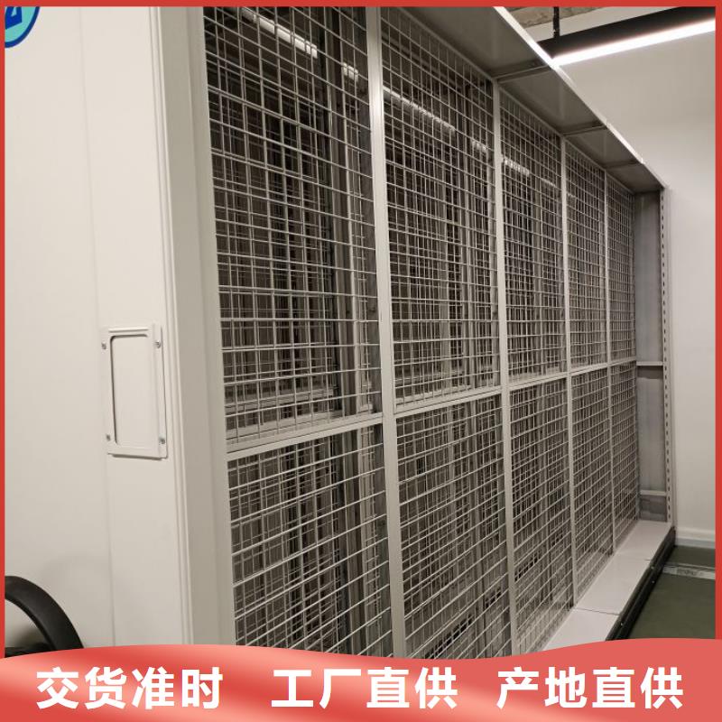 产品使用有哪些基本性能要求【鑫康】斜拉密集架