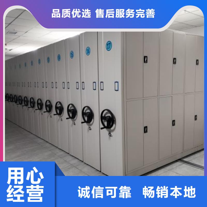 【手动密集架】电动密集柜口碑好实力强-智能密集柜档案柜鑫康档案设备销售(温州市分公司)
