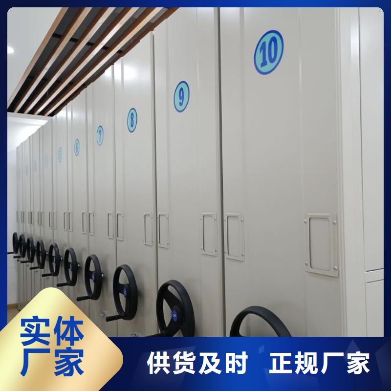 欢迎洽谈【鑫康】手动密集档案资料柜