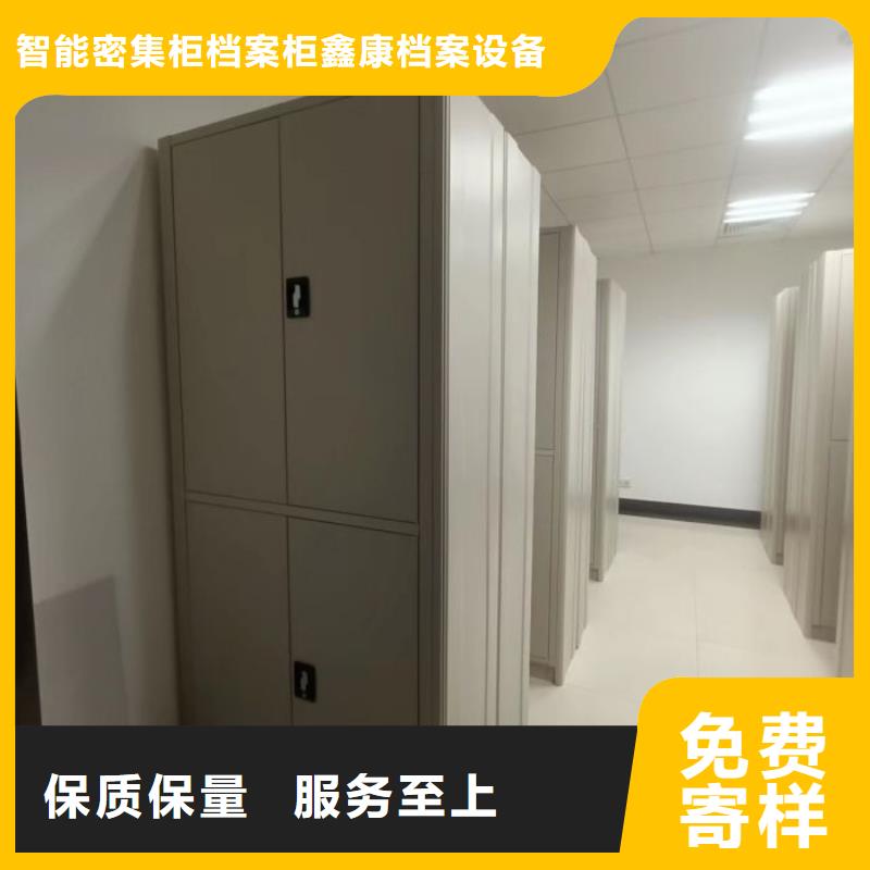 型号齐全【鑫康】密集图书柜