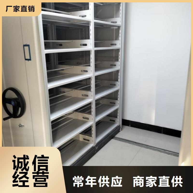 【手动密集架】电动密集柜口碑好实力强-智能密集柜档案柜鑫康档案设备销售(温州市分公司)