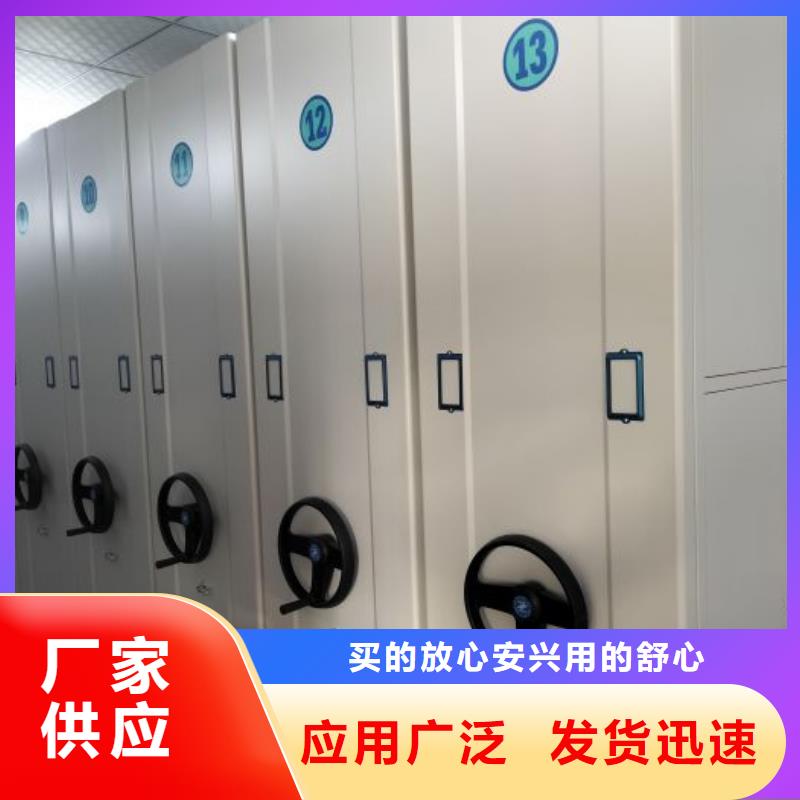 【手动密集架】电动密集柜口碑好实力强-智能密集柜档案柜鑫康档案设备销售(温州市分公司)