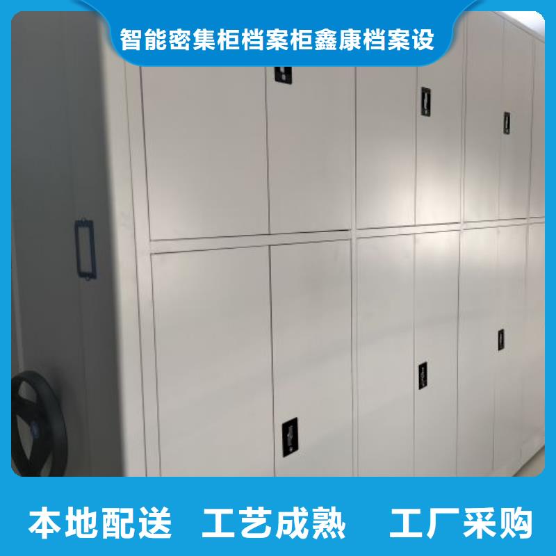 产品的基本常识【鑫康】档案管理密集档案架