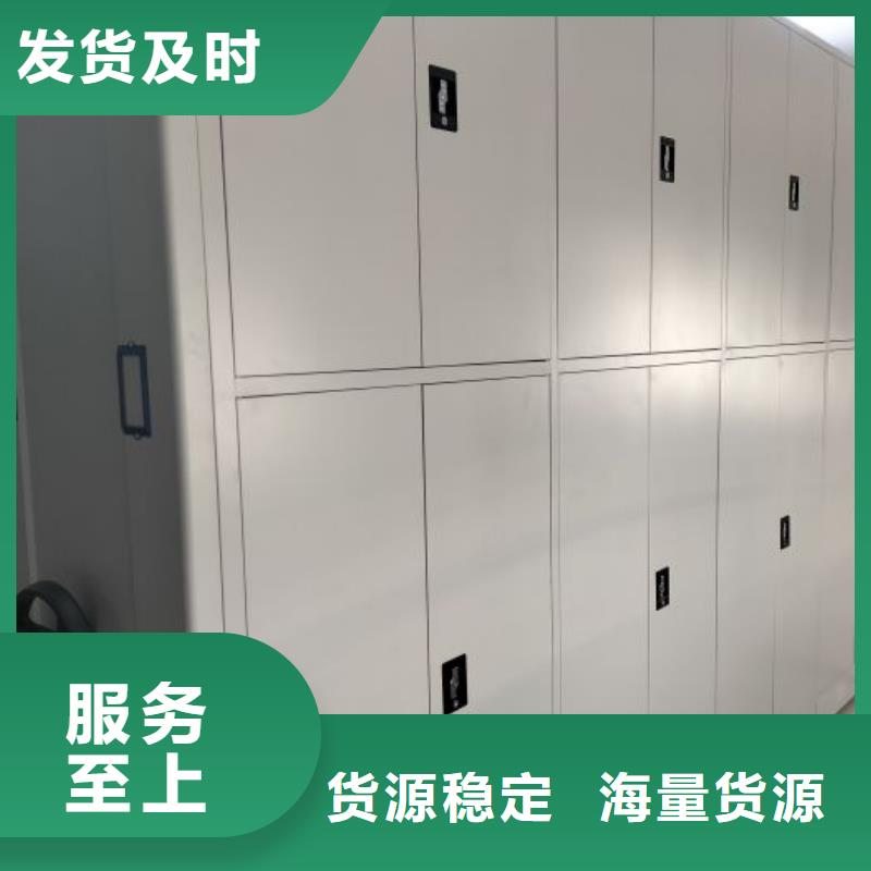 【手动密集架】电动密集柜口碑好实力强-智能密集柜档案柜鑫康档案设备销售(温州市分公司)
