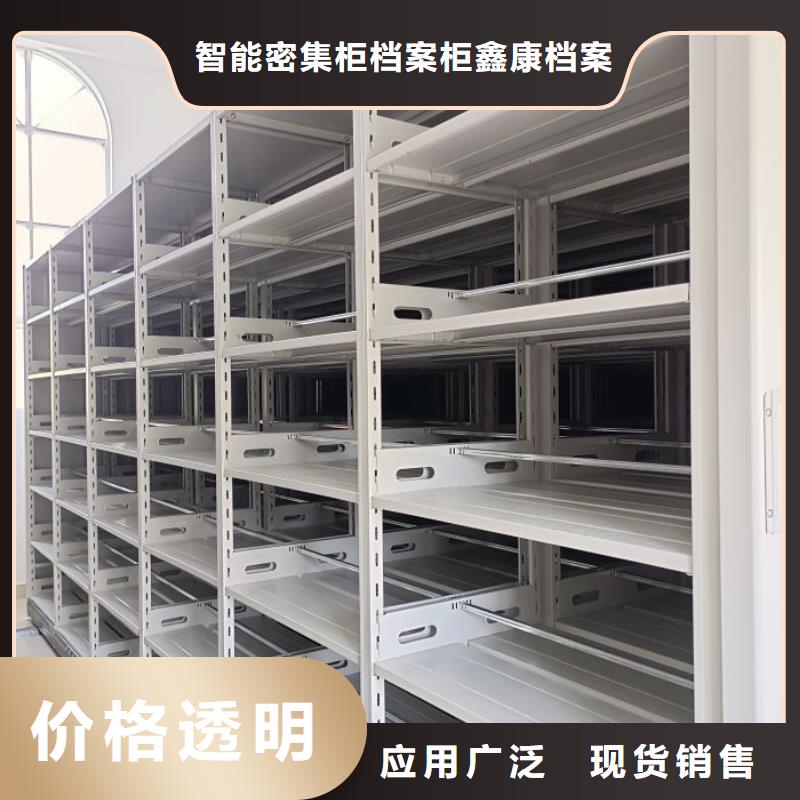 产品问题的原理和解决【鑫康】樟木密集架