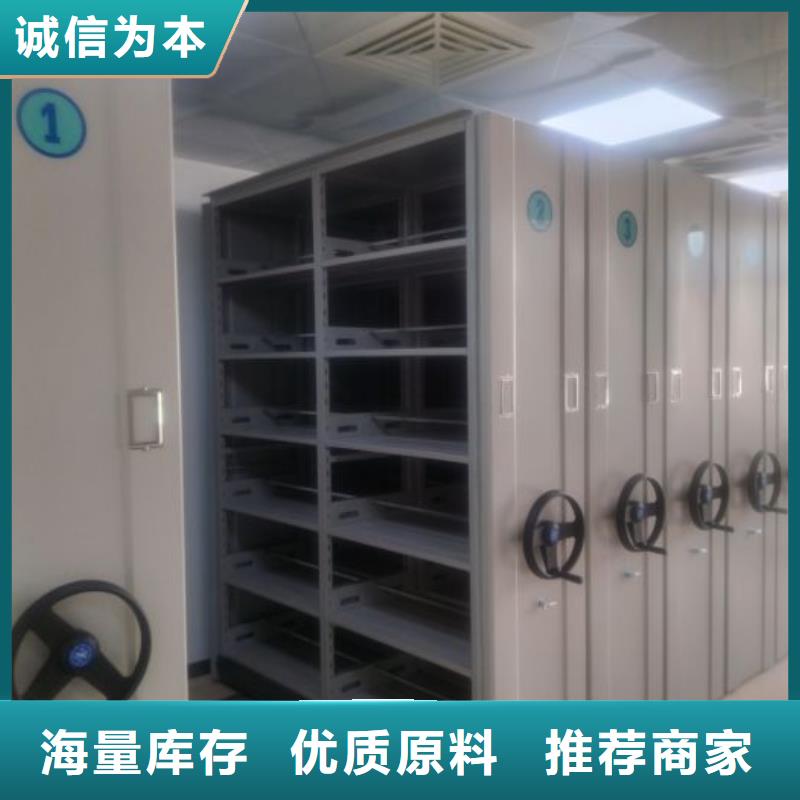 产品使用有哪些基本性能要求【鑫康】斜拉密集架