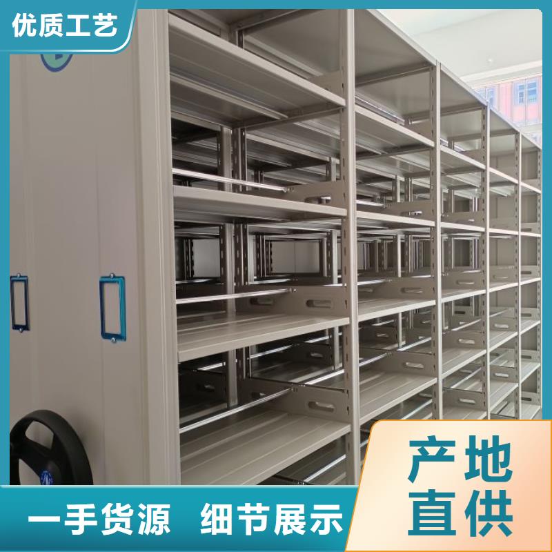 讲诚信的【鑫康】手动密集卷柜